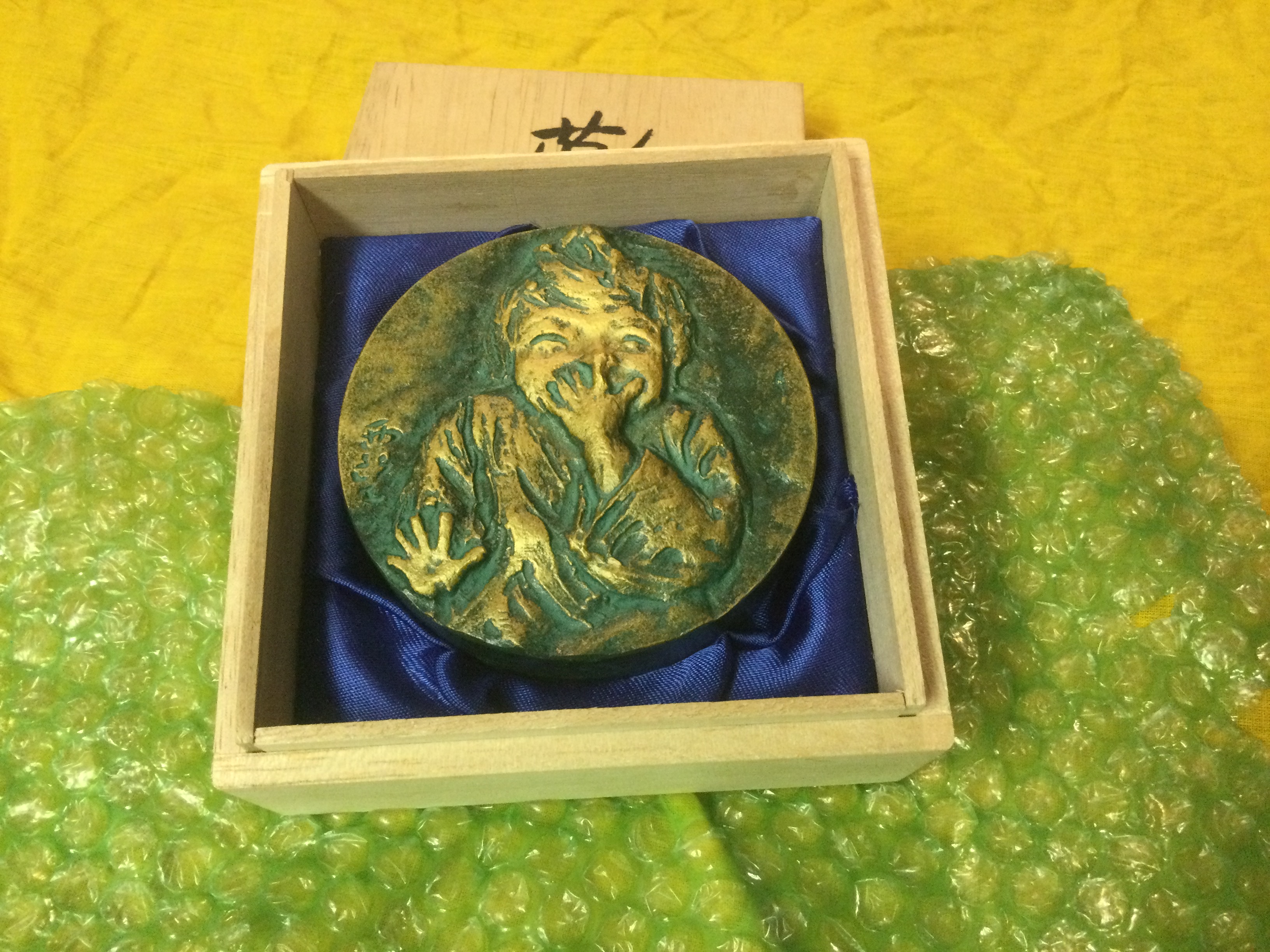 Smiley face bronze box by Seibou